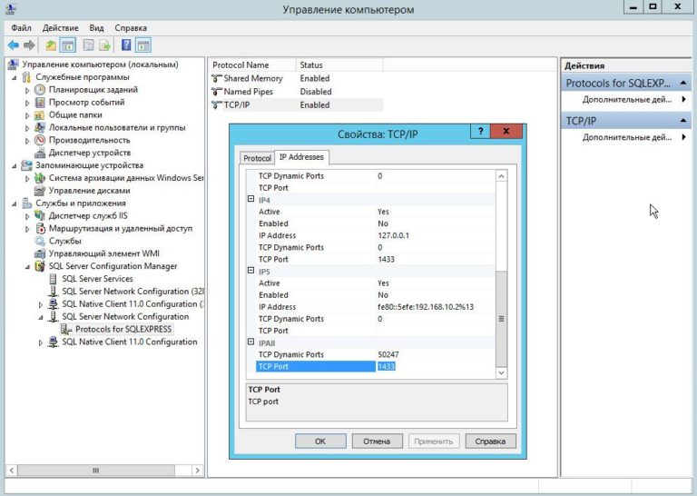 Не удается получить параметры протокола tcp ip windows xp